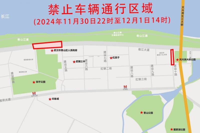 2024武漢青山江灘半程馬拉松交通管制時(shí)間及路段（2）