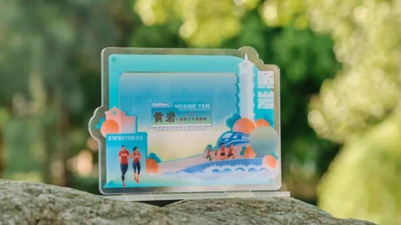 2024臺州馬拉松完賽伴手禮（5）