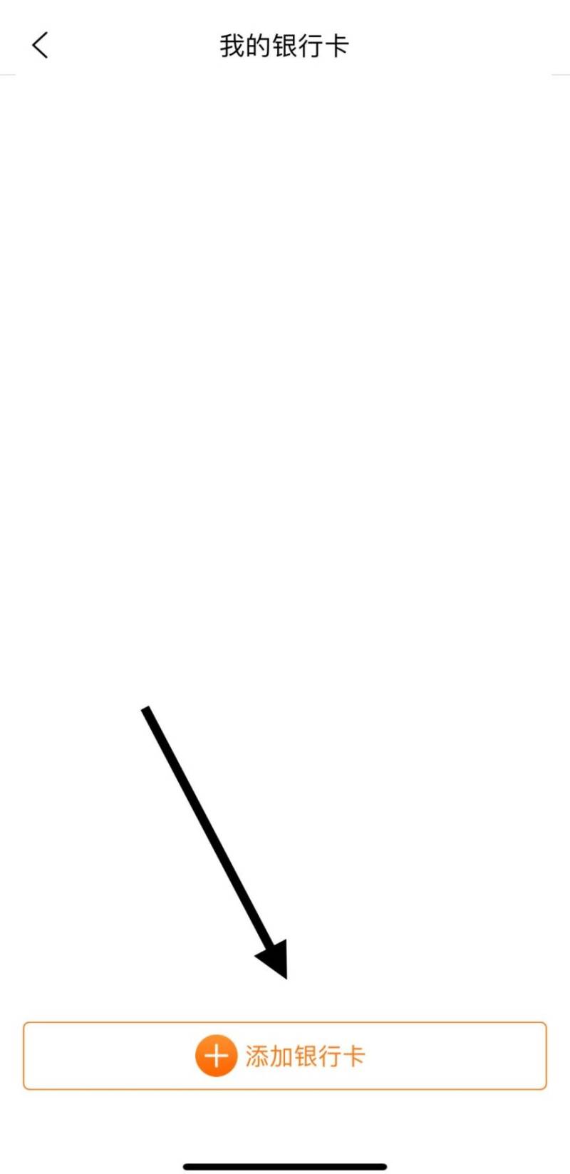 2024臺州馬拉松文旅體消費券搶券流程（11）