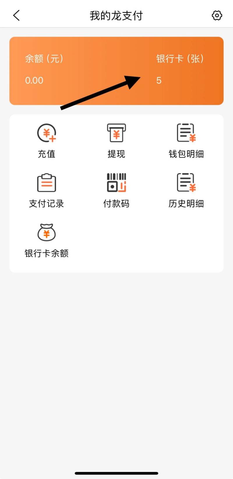 2024臺州馬拉松文旅體消費券搶券流程（10）