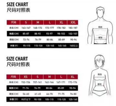 2025北京日新月異跨年跑(賽事規(guī)程)（4）