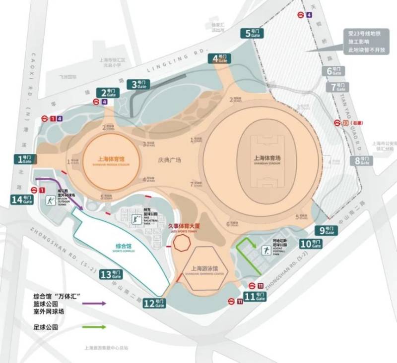 12月1日上海馬拉松期間 徐家匯體育公園運(yùn)營開放調(diào)整