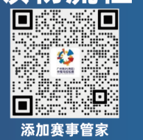 2024南沙半程馬拉松物資領(lǐng)取指南（時(shí)間＋地點(diǎn)＋流程）（4）