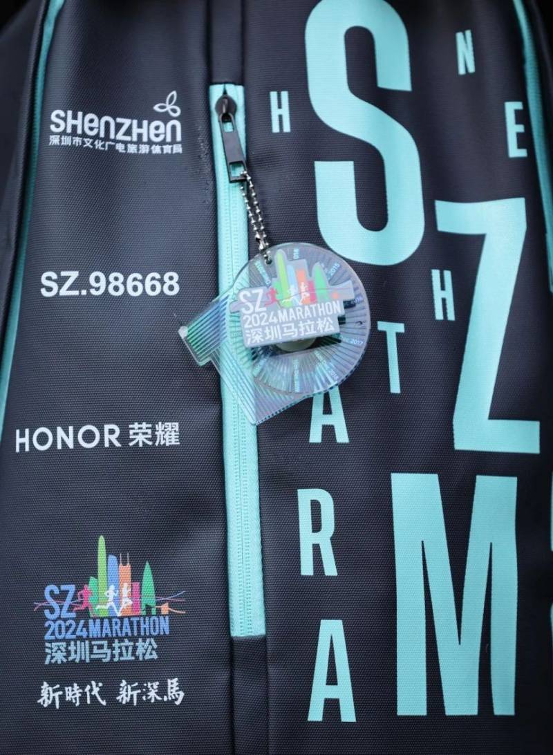 2024深圳馬拉松參賽包實拍圖(4) 2024深圳馬拉松參賽包實拍圖(4)