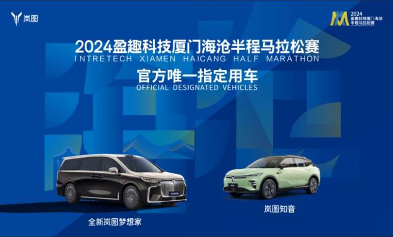 2024廈門海滄半程馬拉松領(lǐng)物現(xiàn)場福利一覽（8）