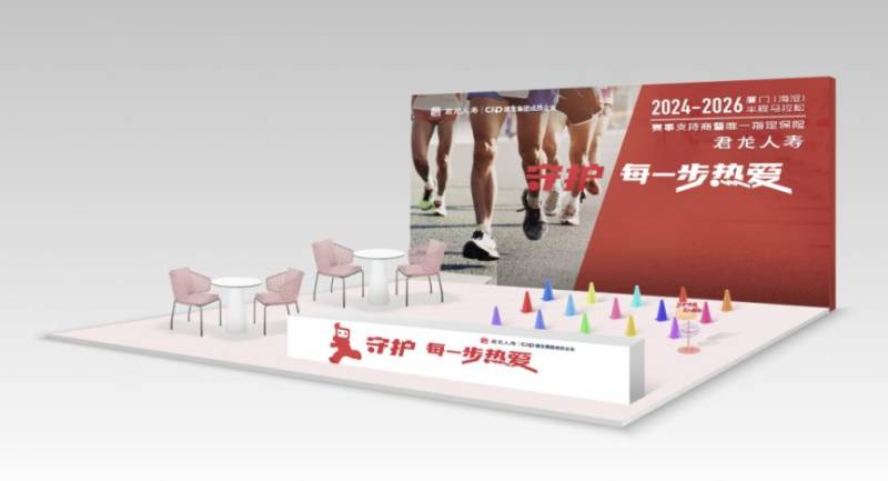 2024廈門海滄半程馬拉松領(lǐng)物現(xiàn)場福利一覽（7）