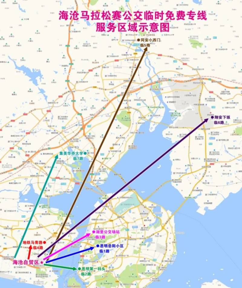 廈門海滄馬拉松免費(fèi)公交乘坐指南(線路+時(shí)間) 廈門海滄馬拉松免費(fèi)公交乘坐指南(線路+時(shí)間)