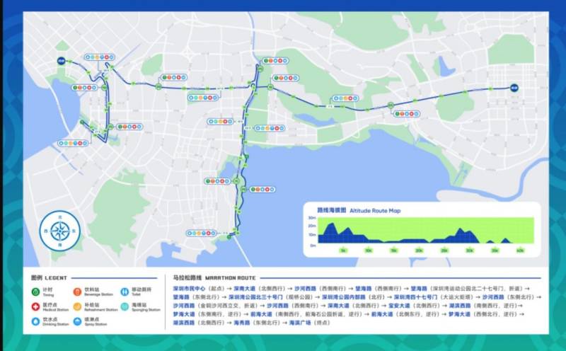 2024深圳馬拉松交通管制最新消息 2024深圳馬拉松交通管制最新消息