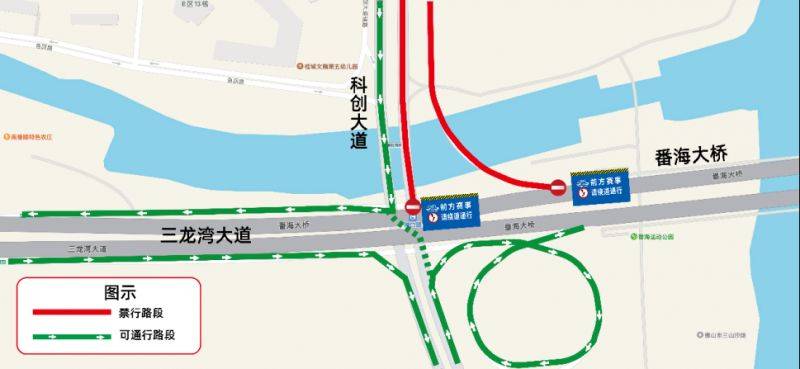 2024桂城三山環(huán)島半程馬拉松交通管制(路段+時(shí)間)(8) 2024桂城三山環(huán)島半程馬拉松交通管制(路段+時(shí)間)(8)