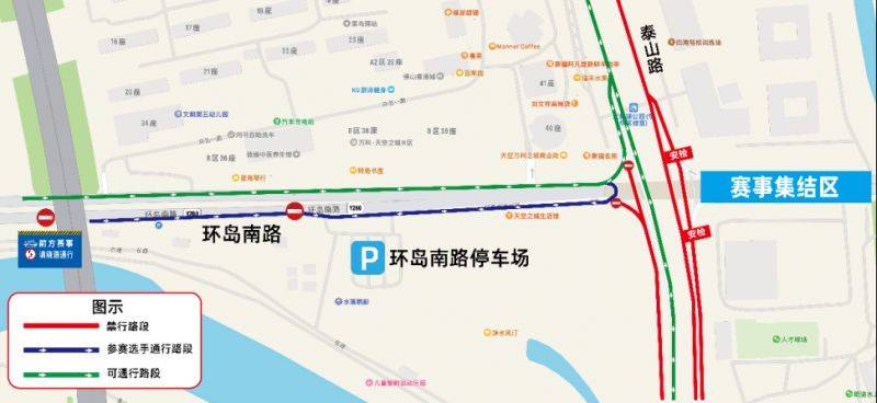 2024桂城三山環(huán)島半程馬拉松交通管制(路段+時(shí)間)(6) 2024桂城三山環(huán)島半程馬拉松交通管制(路段+時(shí)間)(6)