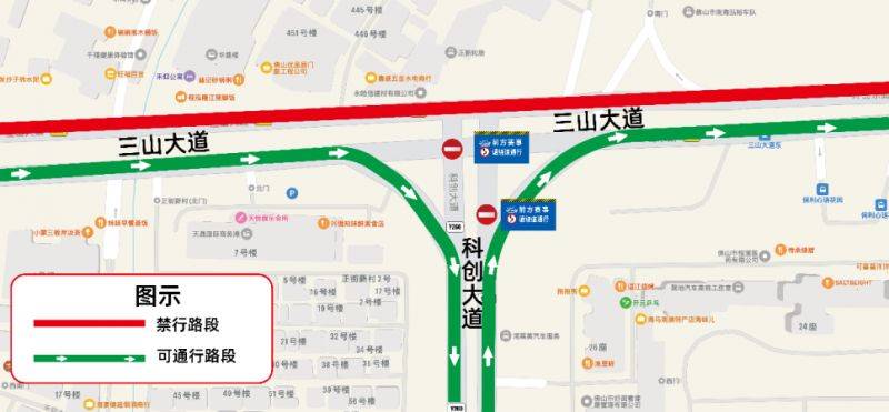 2024桂城三山環(huán)島半程馬拉松交通管制(路段+時(shí)間)(13) 2024桂城三山環(huán)島半程馬拉松交通管制(路段+時(shí)間)(13)