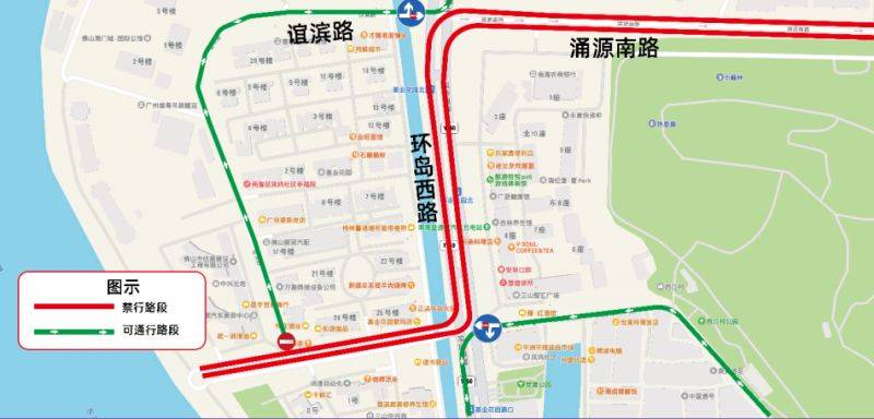 2024桂城三山環(huán)島半程馬拉松交通管制(路段+時(shí)間)(15) 2024桂城三山環(huán)島半程馬拉松交通管制(路段+時(shí)間)(15)