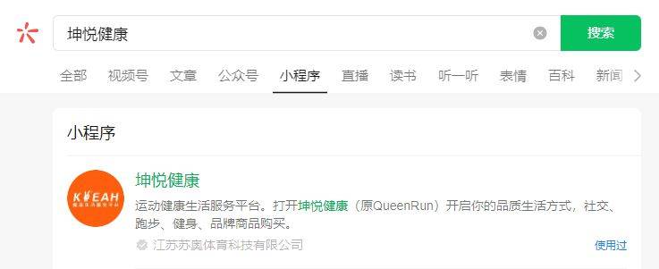 2025無錫太湖女子半程馬拉松怎么報(bào)名