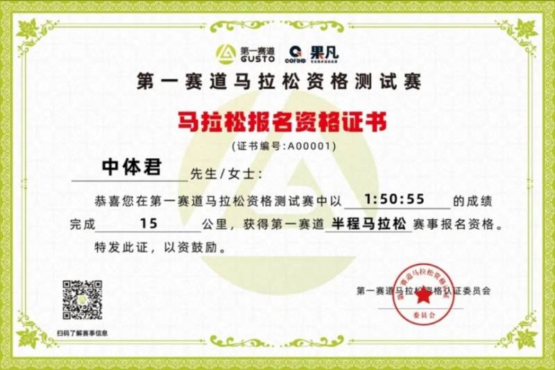 2024梅州馬拉松賽相關(guān)問題解答 2024梅州馬拉松賽相關(guān)問題解答