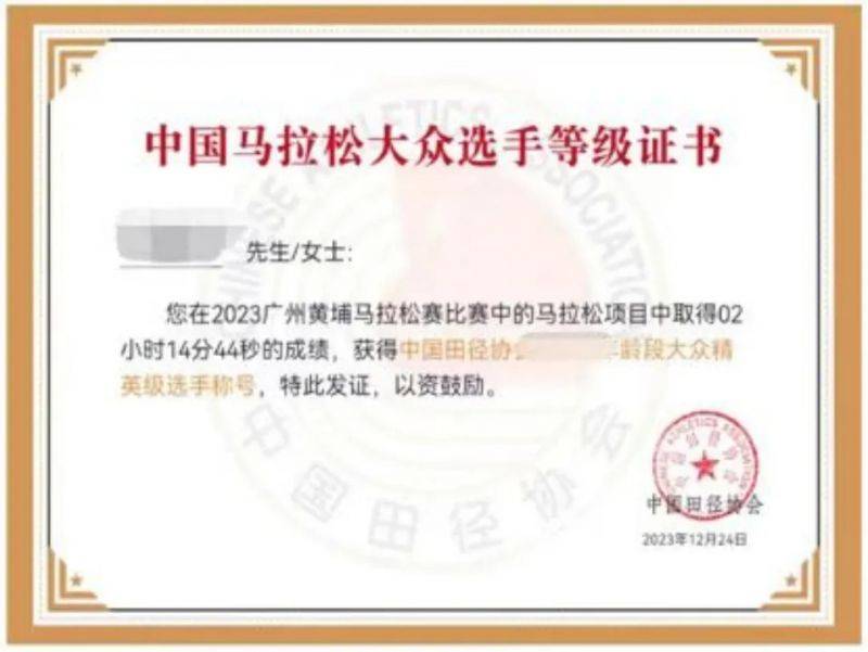 2024梅州馬拉松賽相關(guān)問題解答(2) 2024梅州馬拉松賽相關(guān)問題解答(2)