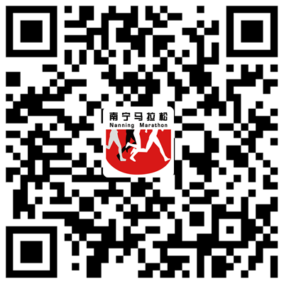 2024年南寧馬拉松成績查詢官網(wǎng)網(wǎng)址 2024年南寧馬拉松成績查詢官網(wǎng)網(wǎng)址