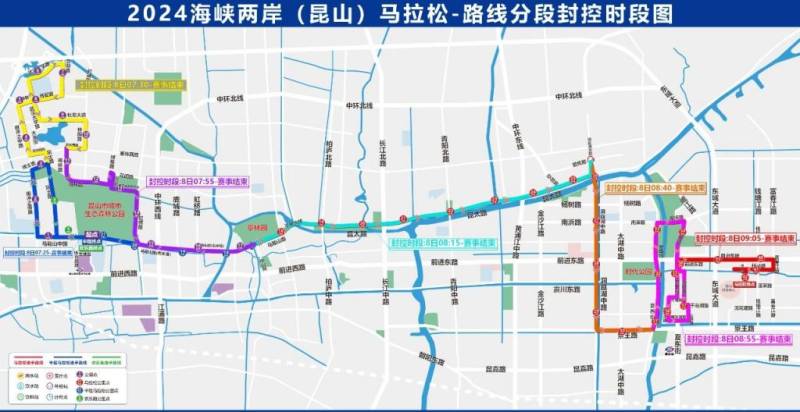 2024海峽兩岸(昆山)馬拉松12月7日起臨時(shí)交通管制(4) 2024海峽兩岸(昆山)馬拉松12月7日起臨時(shí)交通管制(4)