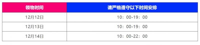 2024南山半程馬拉松領(lǐng)物指南(時間+地點(diǎn)+流程) 2024南山半程馬拉松領(lǐng)物指南(時間+地點(diǎn)+流程)