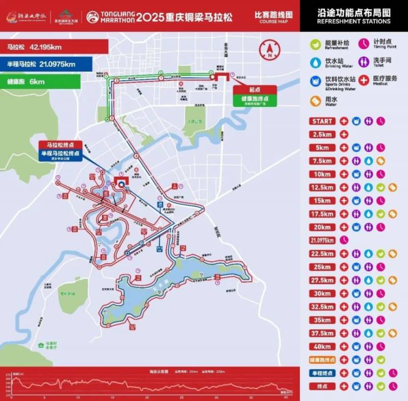 2025重慶銅梁馬拉松比賽地點(diǎn)及比賽路線
