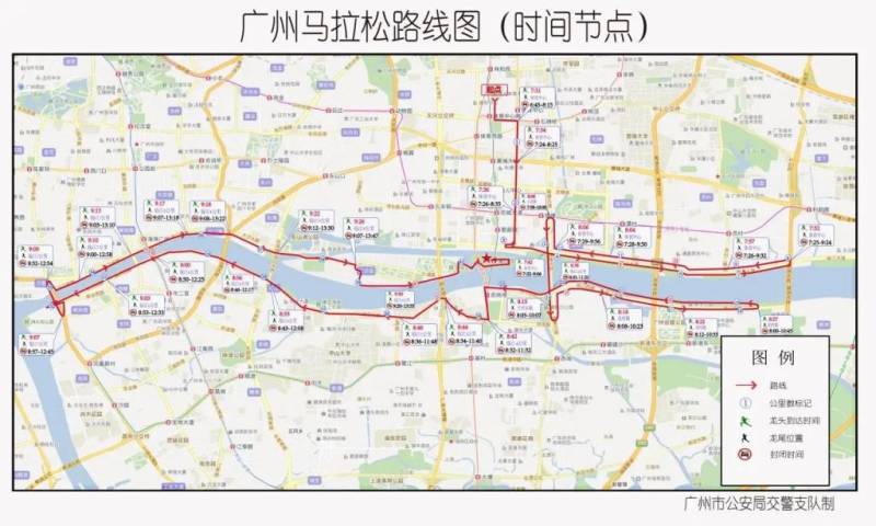 2024廣州馬拉松賽期間交通臨時(shí)管制
