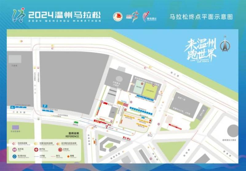 2024溫州馬拉松直播觀看入口（2）