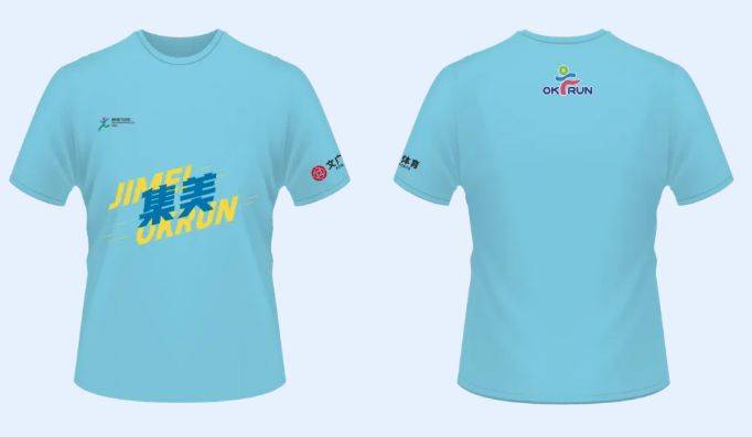 2024廈門馬拉松OK RUN集美站參賽須知（時間表＋路線圖）（2）