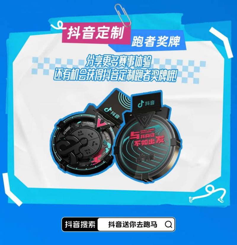 2025年廈門馬拉松短視頻大賽（時間+入口+獎勵）（2）