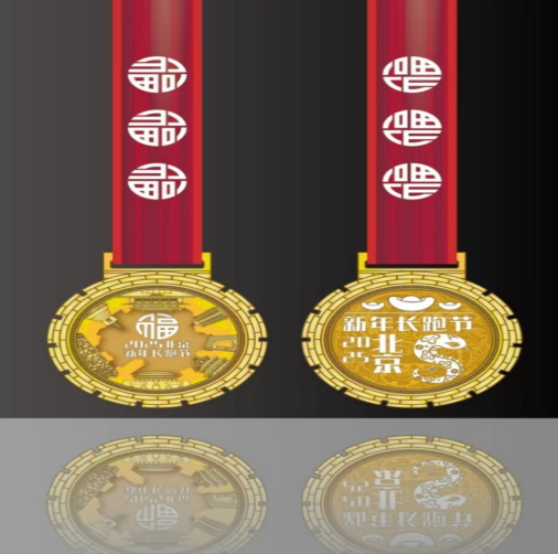 2025北京新年親子歡樂(lè)跑(賽事規(guī)程)（5）