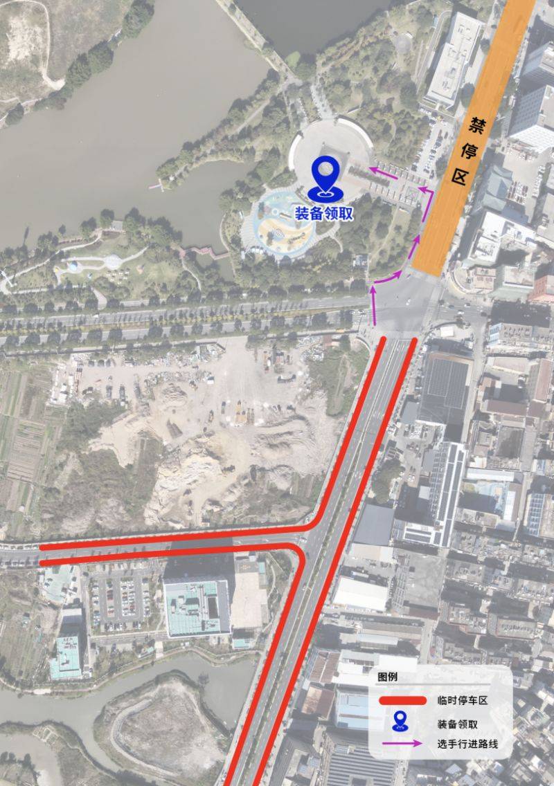 2024玉環(huán)半程馬拉松領(lǐng)物須知（15）