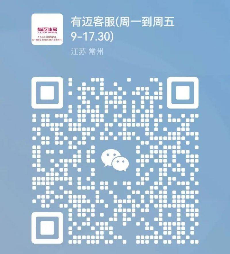 2024中國馬拉松精英排名賽成績公示名單匯總(最新)（9）