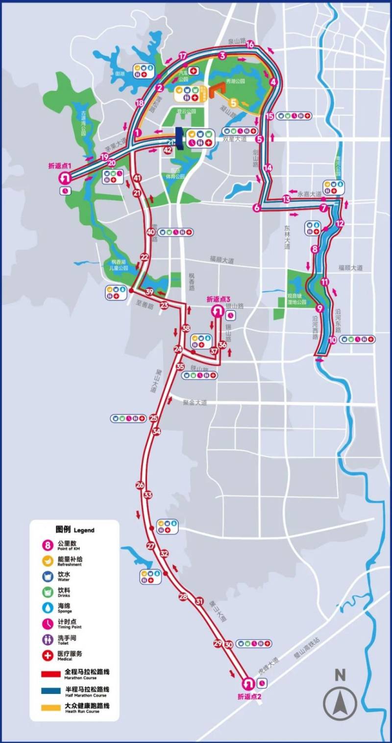 2024年12月15日璧山馬拉松交通管制通告（2）