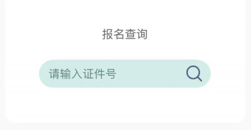 2025年石獅半程馬拉松中簽結(jié)果查詢時(shí)間及入口（3）