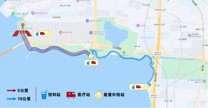 2025 STRUN 歡樂迎新跑(賽事規(guī)程)（2）