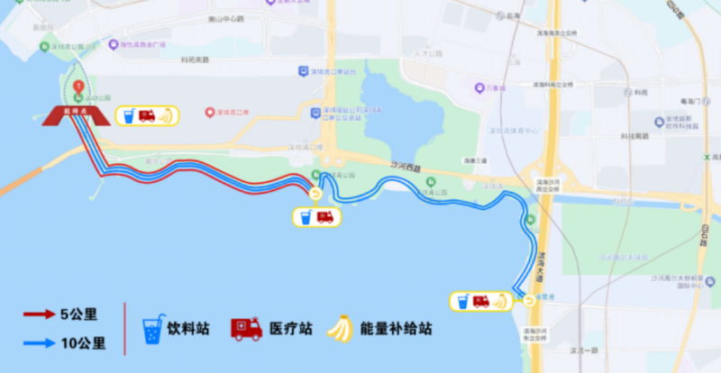 2025 STRUN 歡樂迎新跑(賽事規(guī)程)（4）