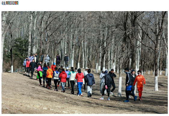 2024賽季北京軌跡聯(lián)賽第17站-巳辰相識(shí)(賽事規(guī)程)（4）