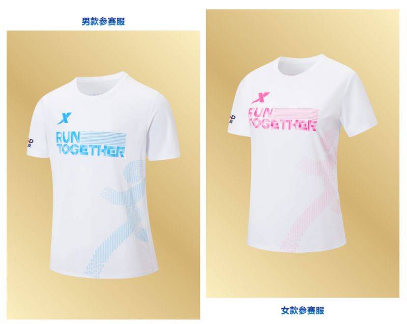 廈門馬拉松最新消息（持續(xù)更新）（7）