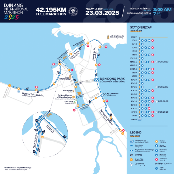 2025越南峴港馬拉松(賽事規(guī)程)（4）