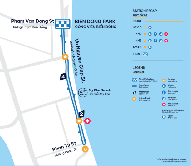 2025越南峴港馬拉松(賽事規(guī)程)（6）