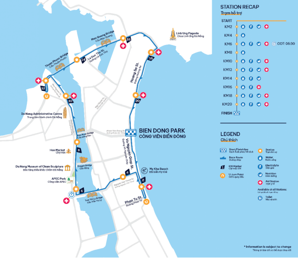 2025越南峴港馬拉松(賽事規(guī)程)（5）