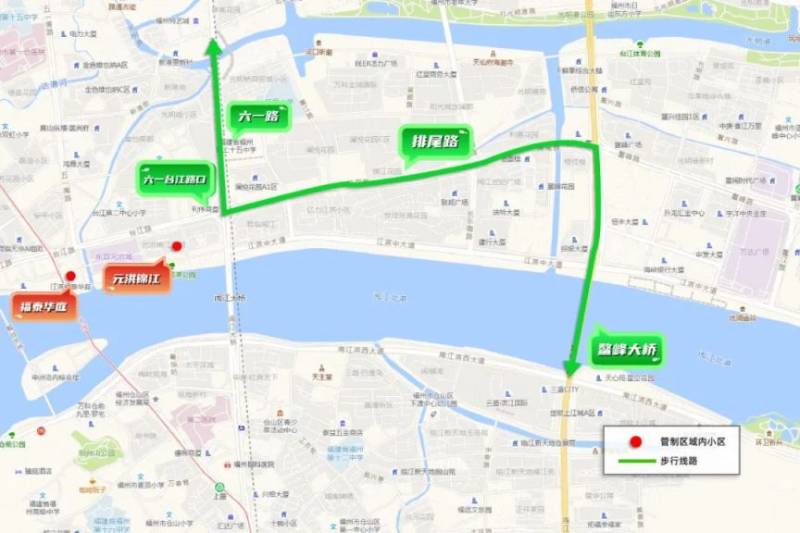 2024福州馬拉松臺(tái)江區(qū)居民出行提示（5）