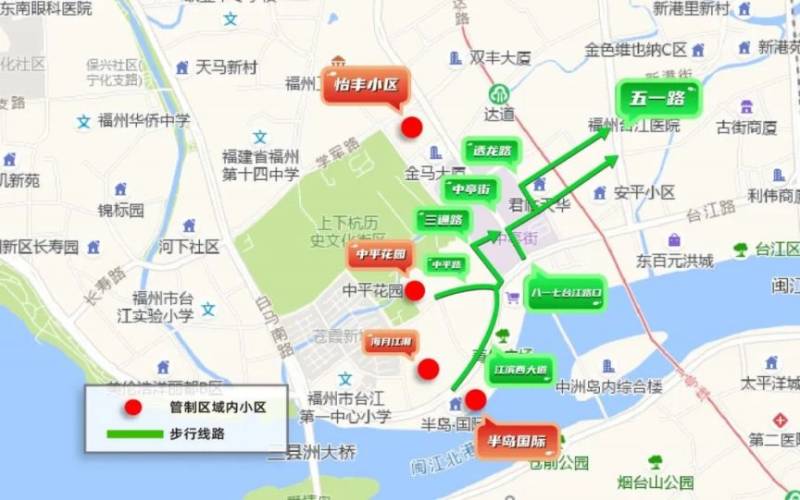 2024福州馬拉松臺(tái)江區(qū)居民出行提示（4）