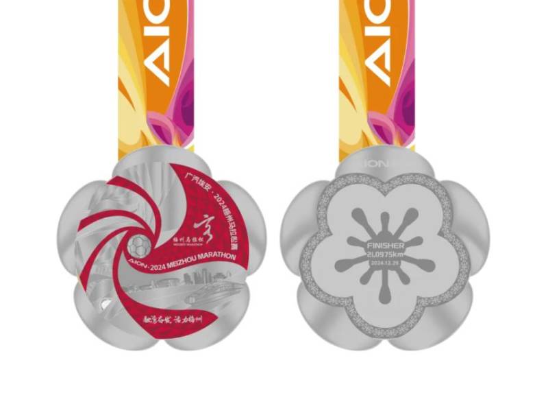 2024梅州馬拉松賽（賽事路線、獎牌、參賽服）（3）