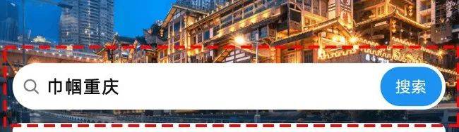 2025重慶女子半程馬拉松報(bào)名入口在哪里？（2）