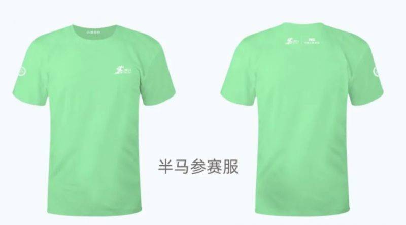 2024東楚汕頭馬拉松參賽服圖片（2）