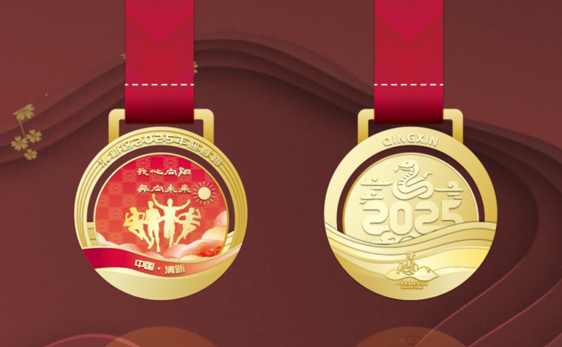 2025清新區(qū)迎春跑活動(賽事規(guī)程)（2）