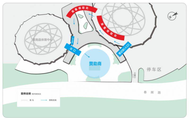 2024溫州蒼南半程馬拉松領(lǐng)物指南(時間+地點+物資)