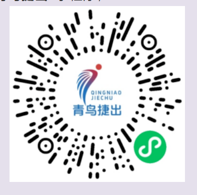 2024溫州蒼南半程馬拉松領(lǐng)物指南(時間+地點+物資)（4）