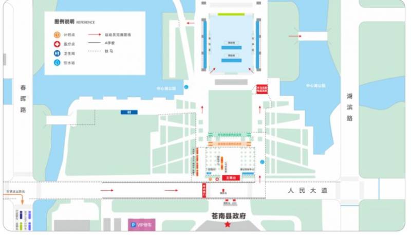 2024溫州蒼南半程馬拉松線路圖+停車指南（3）