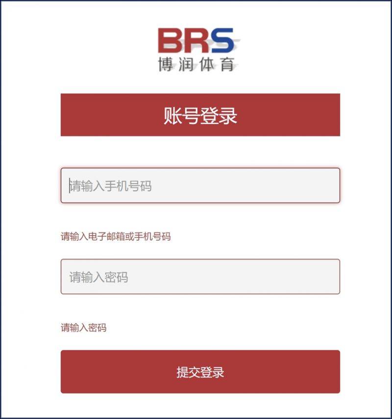 2025年寧海馬拉松報名指南（7）