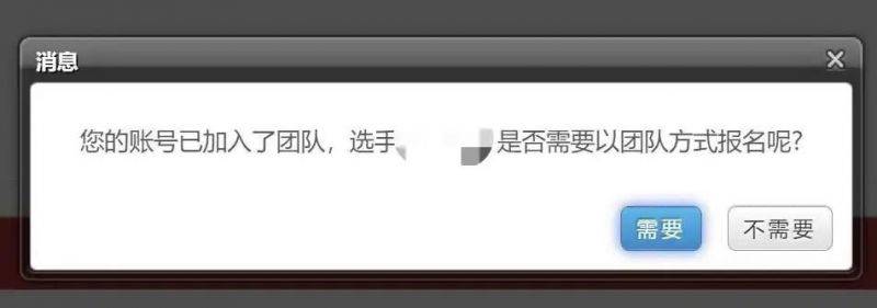 2025年寧海馬拉松報名指南（14）